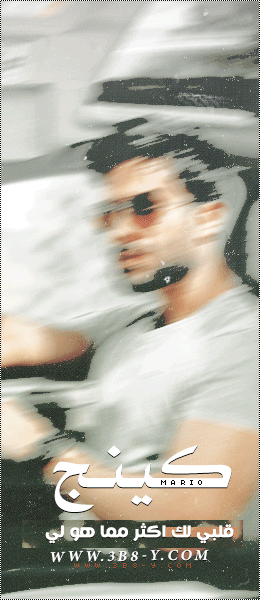   ᴋɪɴɢ ᴍᴀʀɪᴏ