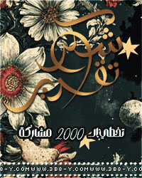     2000  